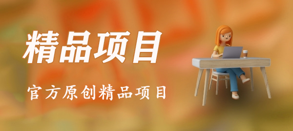 图片-驿想网
