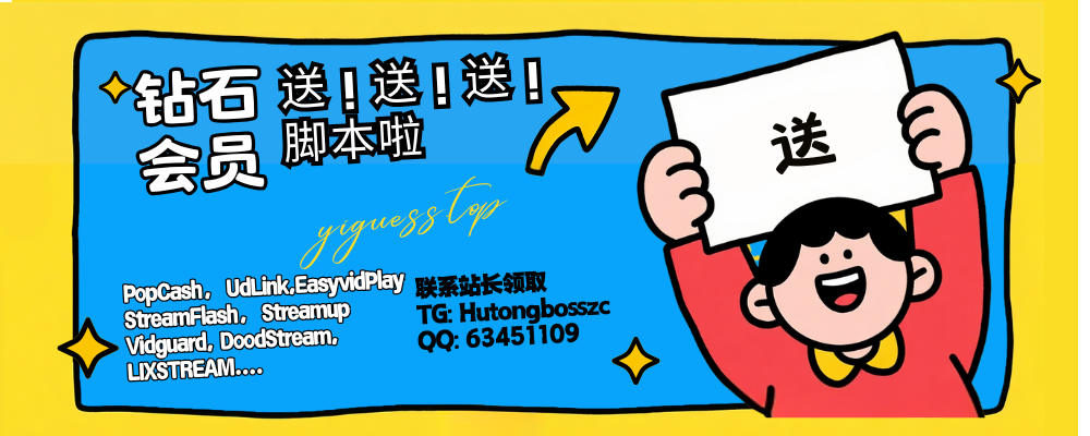 驿想网_免费网赚教程-网赚教程