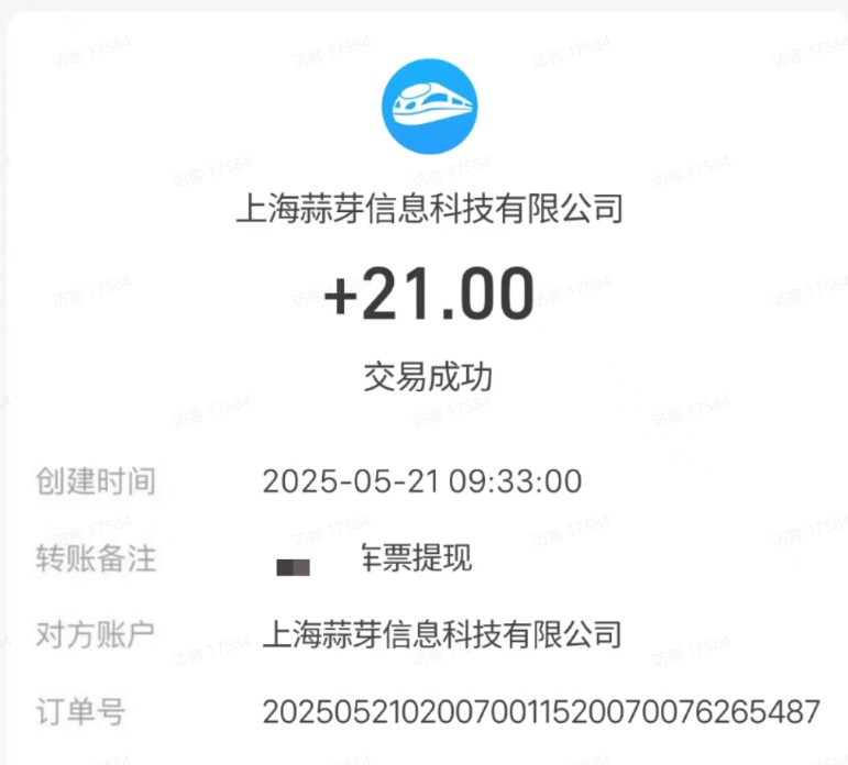 M团截图项目，一单3块！单号一天保底10元，最高30元！2-3分钟即可完成一单-驿想项目网