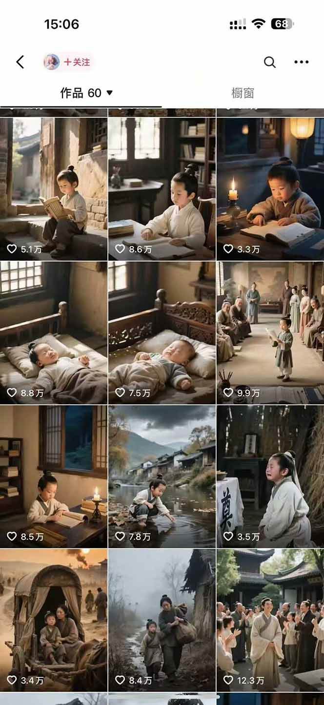 AI历史人物短视频创作，含IP打造、首尾帧无缝转场、智能体视频制作等核心教学内容-驿想项目网