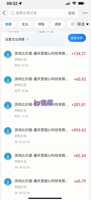 25年暴力游戏搬砖，全自动挂G，无门槛，日入10张【揭秘】、-驿想项目网