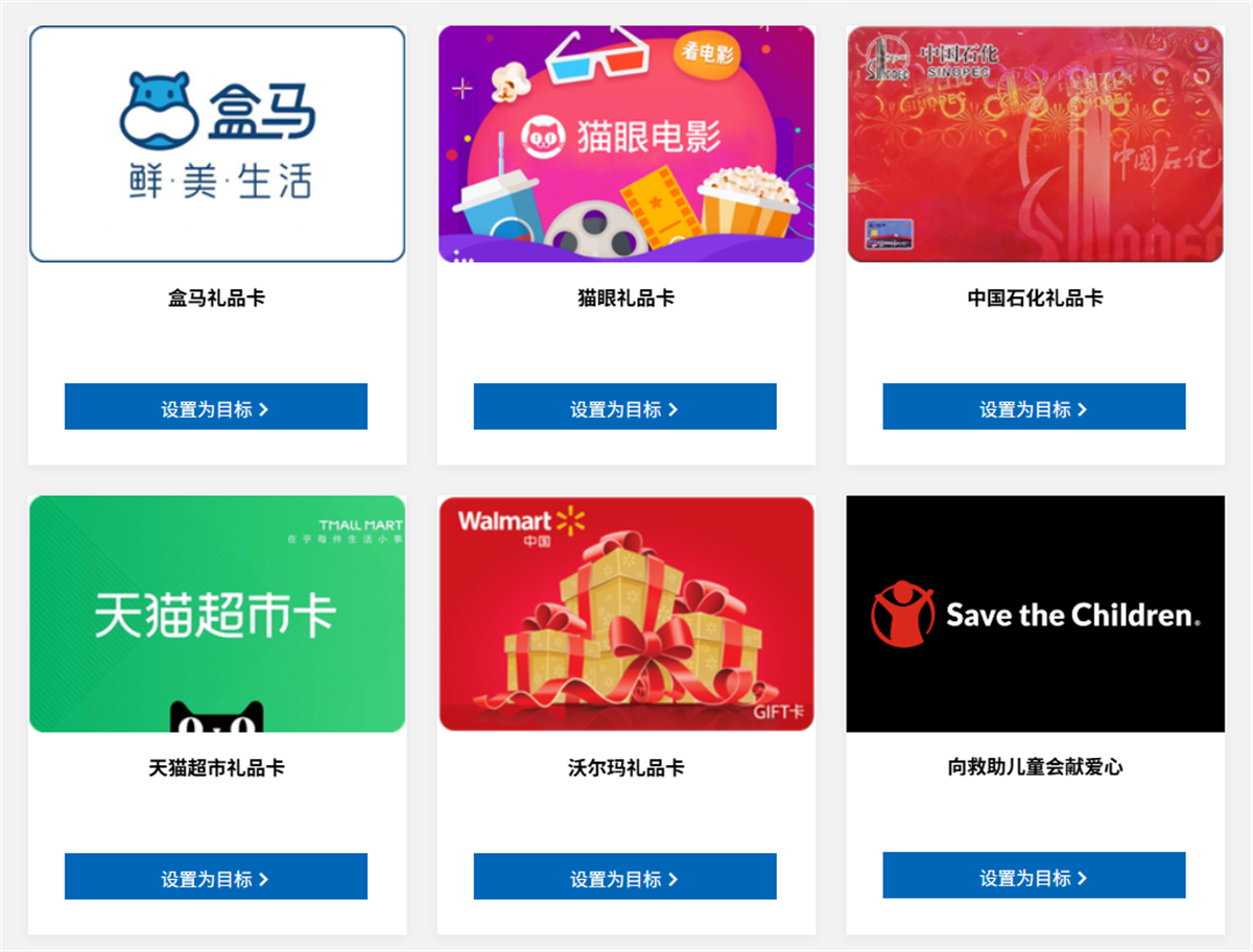 Edge浏览器攒积分兑换礼品卡-驿想项目网