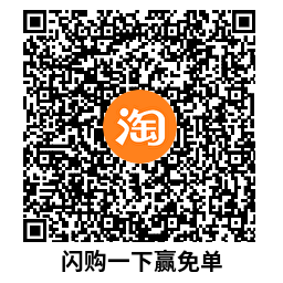 淘宝闪购每天领15-12亓外卖券-驿想项目网
