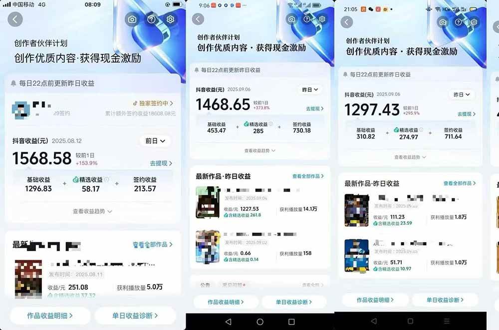 （15995期）交通事故分析案例短视频，剪辑技巧+文案模板+配音教学+快速起号 月收益2w+-驿想项目网