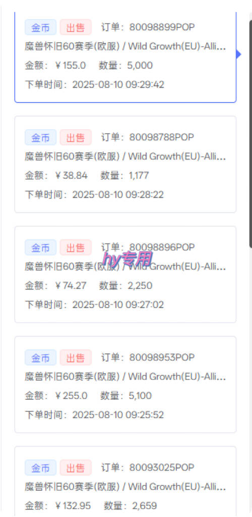 比上班强10倍！游戏全自动搬砖：不用打卡 不用沟通，当天上手日入1k +，长久稳定【揭秘】-驿想项目网