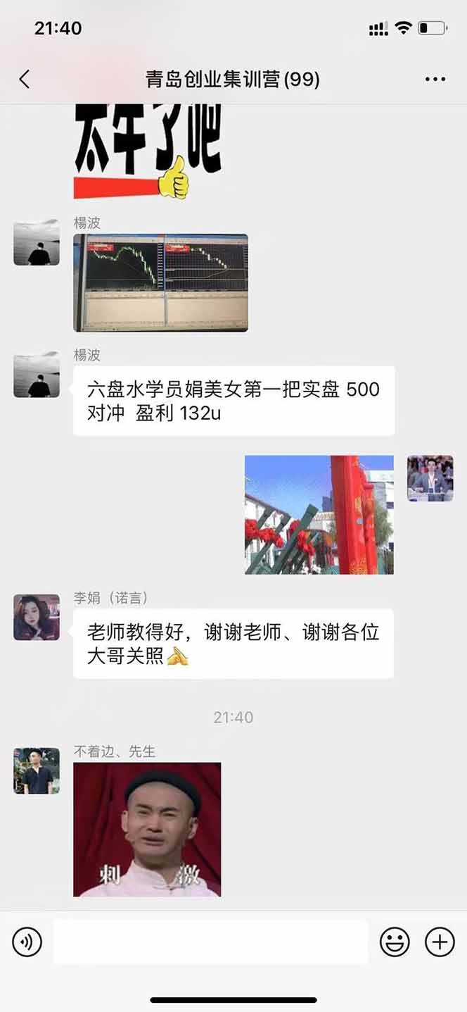 （15678期）美刀掘金变现项目，单人每日收益800-3000，稳定运行8年-驿想项目网