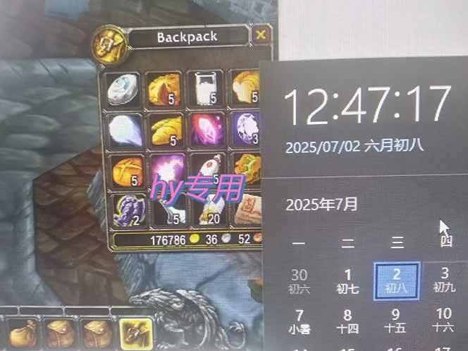 （15295期）全自动游戏搬砖，每日轻松躺赚1000+，长期变现暴利项目-驿想项目网
