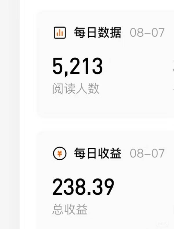 （15651期）番茄小说创作人搬砖赚稿费，无风控单号日入100＋，小白轻松掌握，可矩…-驿想项目网