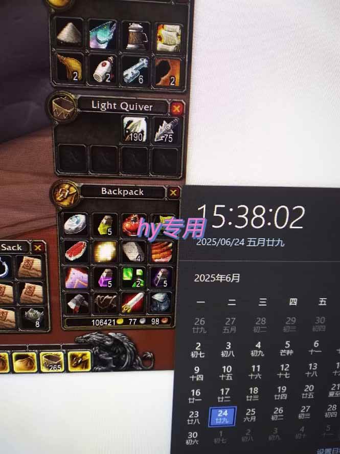 （15225期）游戏全自动搬砖项目，日收益千元，无门槛简单上手-驿想项目网