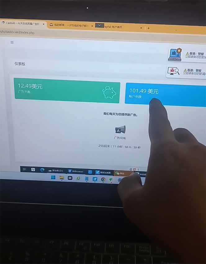 （14865期）看直播撸美金2.0，无门槛0投入，单日可达1000+，可批量复制-驿想项目网