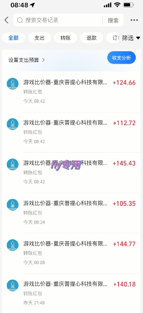 游戏全自动搬砖项目，日入1k，可批量矩阵无限放大【揭秘】-驿想项目网