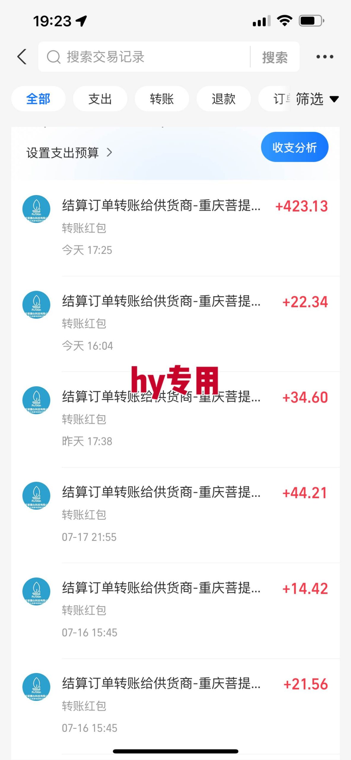 （15564期）暑假三款热门游戏自动搬砖，日入千元 ，可批量矩阵无限放大-驿想项目网