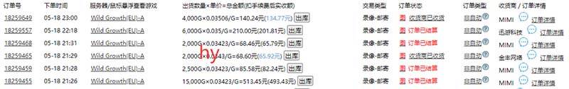 （14825期）游戏全自动打金搬砖，日入千元，手把手带你，收益冠军项目-驿想项目网