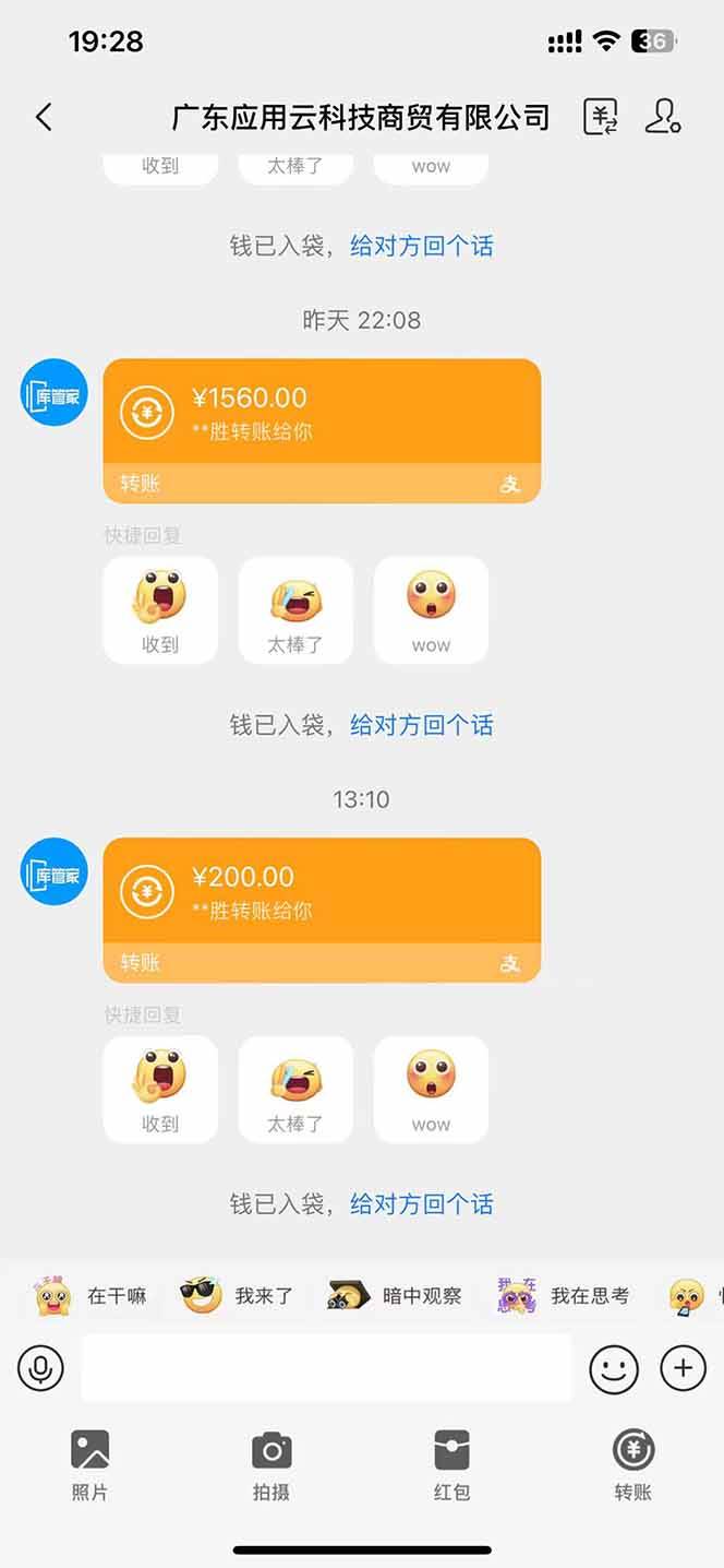 （14618期）最新电脑挂机 带有管道收益，轻松日入1000+无上限-驿想项目网