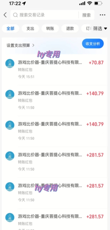 游戏全自动搬砖项目，副业项目首选，当天可见收益，日入1k，长久稳定【揭秘】-驿想项目网
