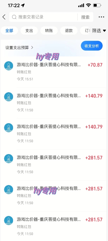三款热门游戏全自动搬砖项目，每天收益1k+，副业项目首选【揭秘】-驿想项目网
