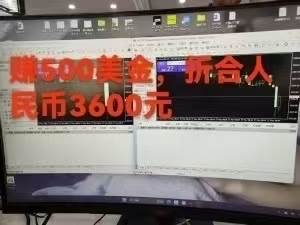 （15632期）稳定8年的美刀搬砖项目，单人每日收益800—3000.团队4人月入10W+.可线下-驿想项目网