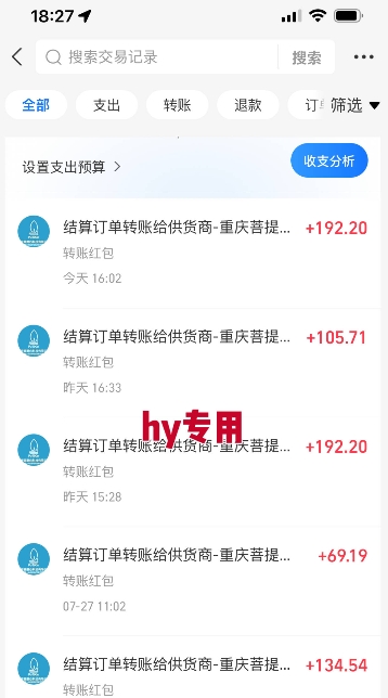 暑假三款热门游戏自动搬砖，长期稳定，轻松搬砖吃肉，日入1k ，可批量矩阵无限放大【揭秘】-驿想项目网
