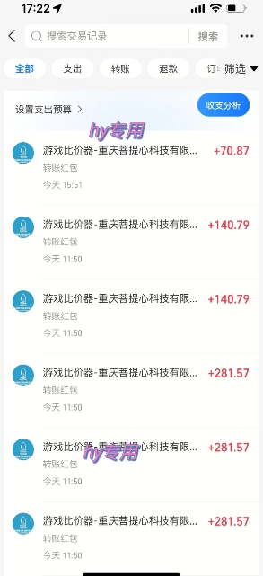 三款热门游戏全自动搬砖，简单易上手，长期稳定收益，日入1k【揭秘】-驿想项目网