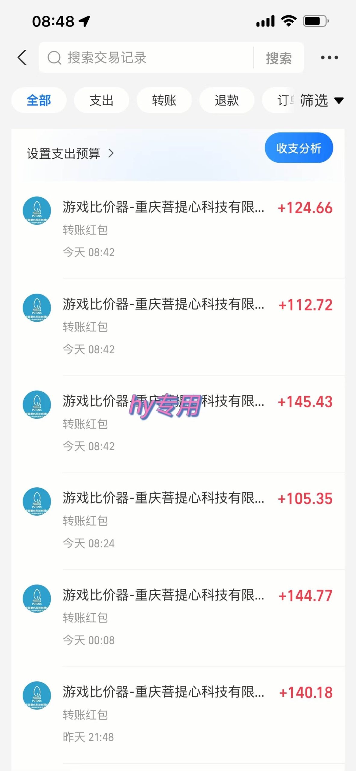 （15420期）游戏自动搬砖项目，小白轻松月入万，操作简单-驿想项目网