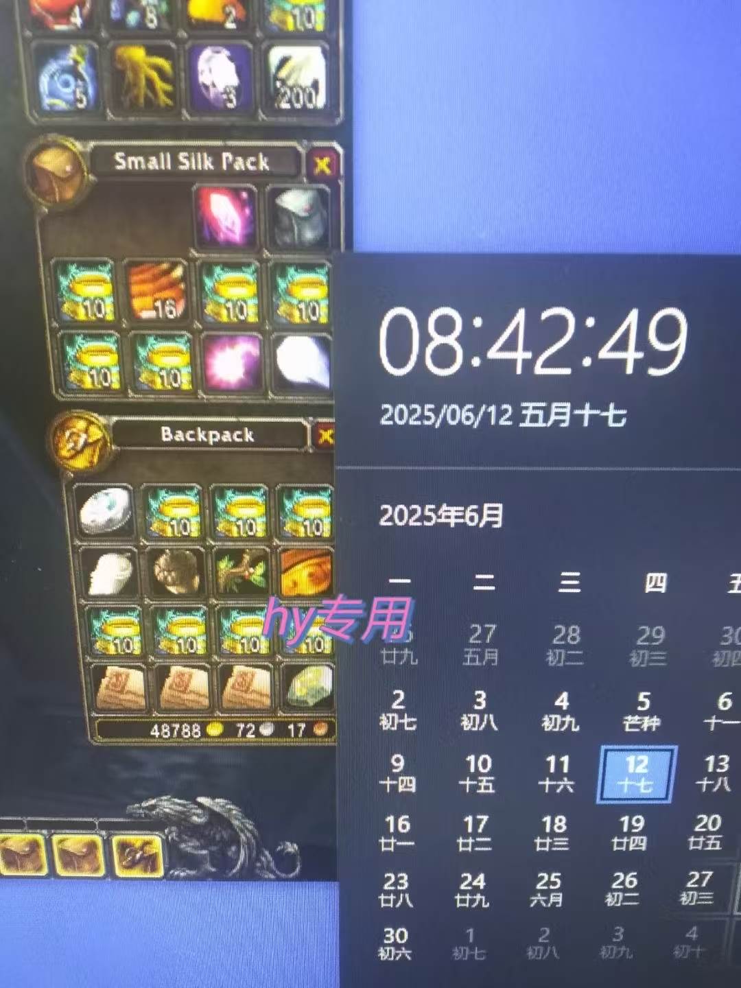 （15060期）全自动游戏搬砖，日入10张 一个可以长期变现暴利项目-驿想项目网
