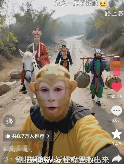 太夸张！一个视频接近100W赞，用AI制作西游记Vlog视频，全流程拆解来了(附万能提示词)-驿想项目网