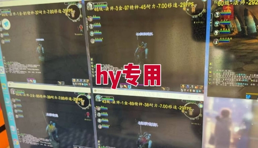 全自动游戏电脑挂G搬砖项目，日入1k+长期稳定收益【揭秘】-驿想项目网