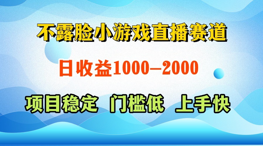 一天收益1000+，视频号、快手双平台项目，门槛低上手快-驿想项目网