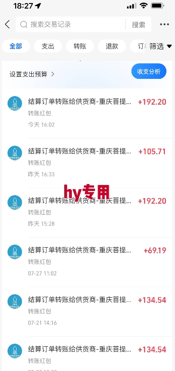 三款游戏全自动搬砖，一天收益1k+，长期稳定收益项目，零基础无脑操作【揭秘】-驿想项目网