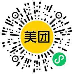 美团直接领冰淇淋免单兑换券-驿想项目网