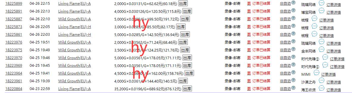 （14628期）海外游戏自动搬砖，无脑操作，日入千元，长期稳定收益-驿想项目网