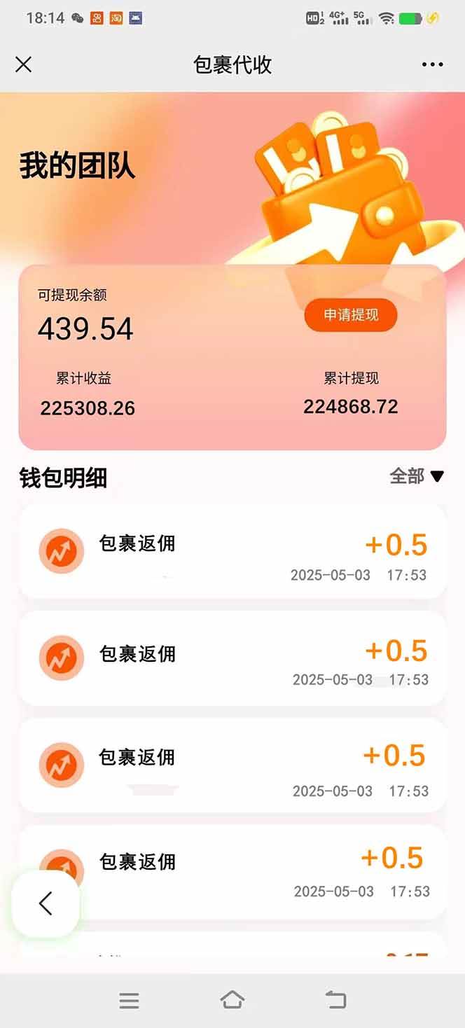 （14879期）玩玩手机月入20000+，0成本小白必做项目，可矩阵-驿想项目网