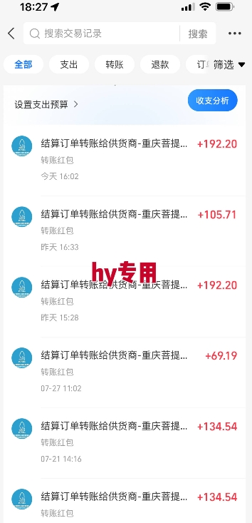 三款游戏自动搬砖，月入1W+，长期稳定收益副业项目，全程躺平操作【揭秘】-驿想项目网