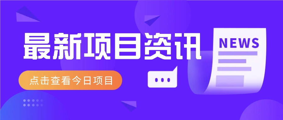 2025最新音乐号玩法，通过搬运热门音乐和简单剪辑视频来创造收益【附音乐下载器】-驿想项目网