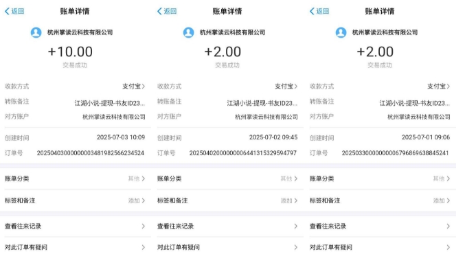 江湖小说掘金，单机日入10-20+，全自动软件操作，完全解放双手，矩阵放大收益无上限-驿想项目网