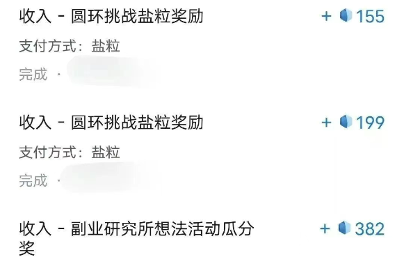 带你解锁知乎副业新姿势，每天几分钟轻松实现日入10+，快来薅羊毛！-驿想项目网
