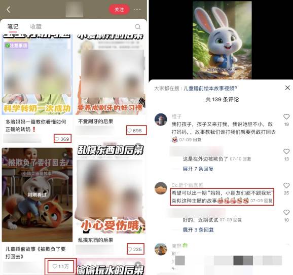 （15520期）AI一键生成儿童益智早教视频，轻松日入2000+，条条爆款，小白秒上手，…-驿想项目网