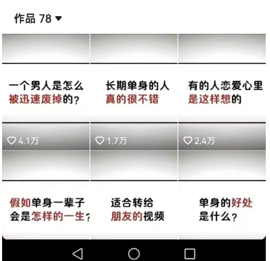 工作室思维运营心理教程，抖音10W粉丝博主[答案心理]课程-驿想项目网