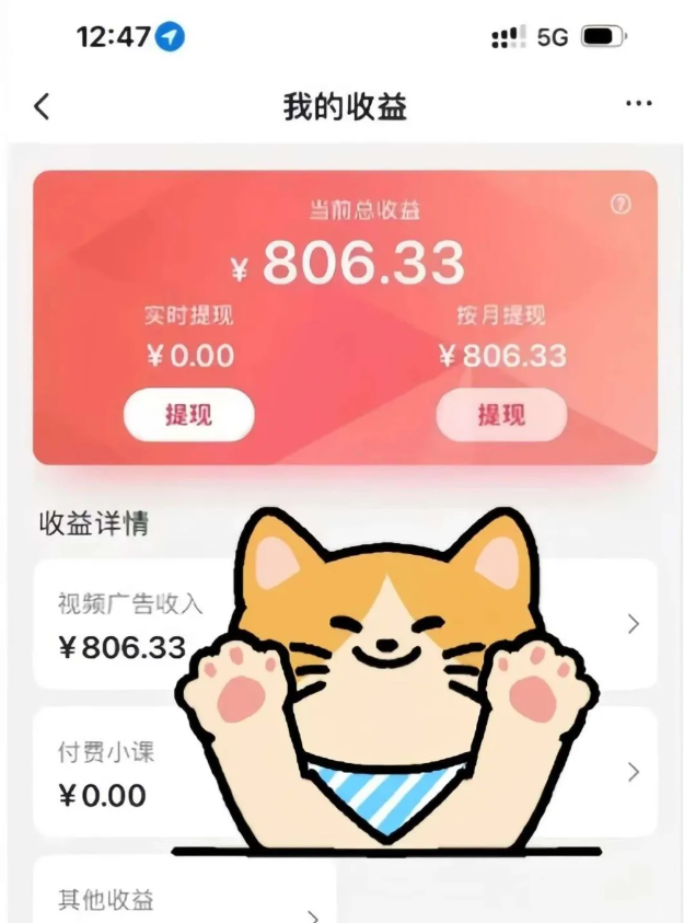 全自动刷视频挂机项目,工作室批量2天赚了836，新手能月入6000+（傻瓜化教程附工具）-驿想项目网