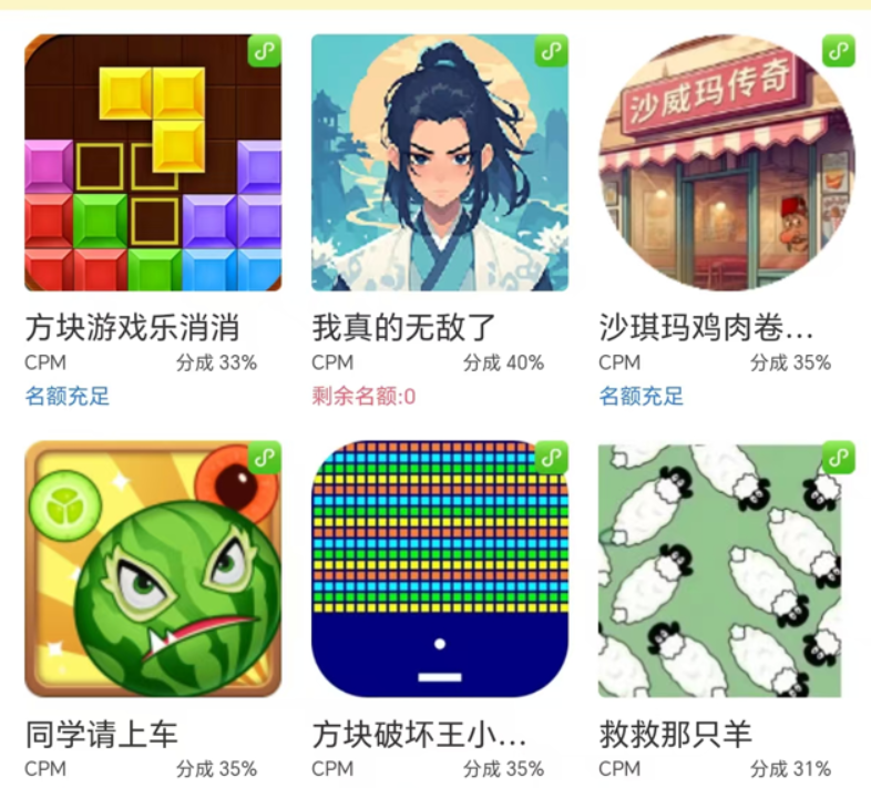 （15507期）无脑小游戏看广告，一小时20，可无限放大-驿想项目网