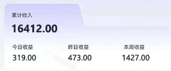 零撸项目爆款玩法，简单易上手有人靠着这个一天收入300+，一条视频直接赚了1600+-驿想项目网