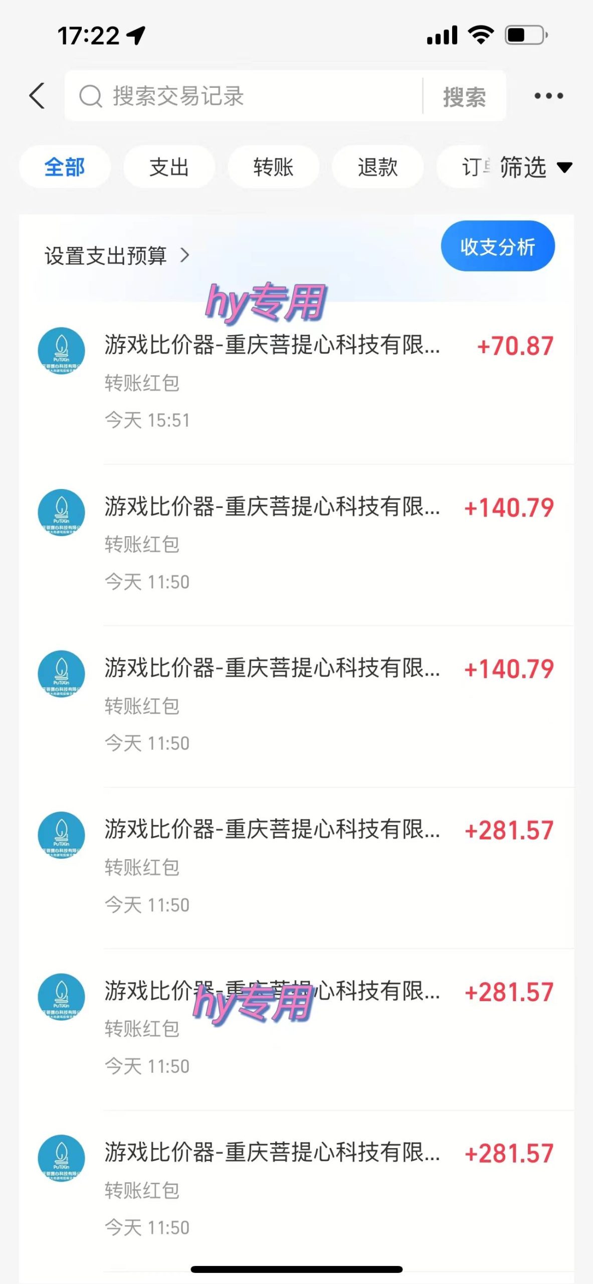 （15444期）游戏全自动搬砖项目，日入千元，副业项目首选-驿想项目网