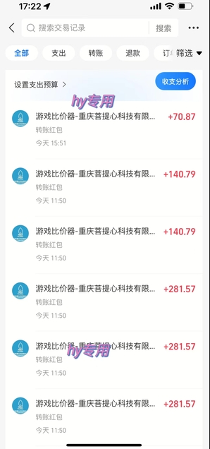 全自动游戏搬砖，日入10张，一个可以长期变现暴利项目【揭秘】-驿想项目网