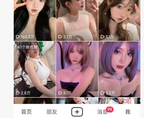 全网独家男粉8.5运营课程，进群+写真+网盘，稳定日入 5张-驿想项目网