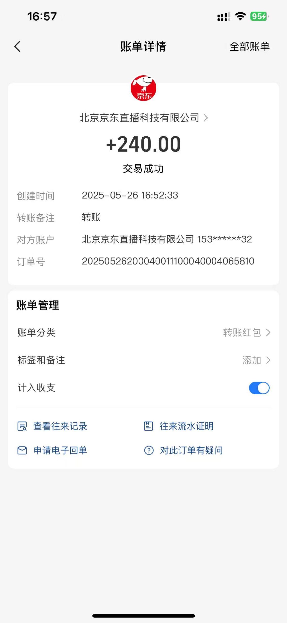 （14895期）Ai脚本直播挂机单机每天俩小时轻松搞几张，管道收益轻松日入1000+-驿想项目网