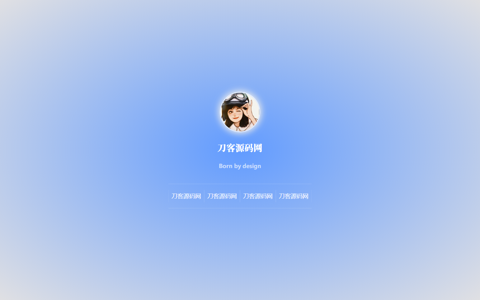 动态雨滴玻璃效果实现个人主页HTML源码.zip-驿想项目网