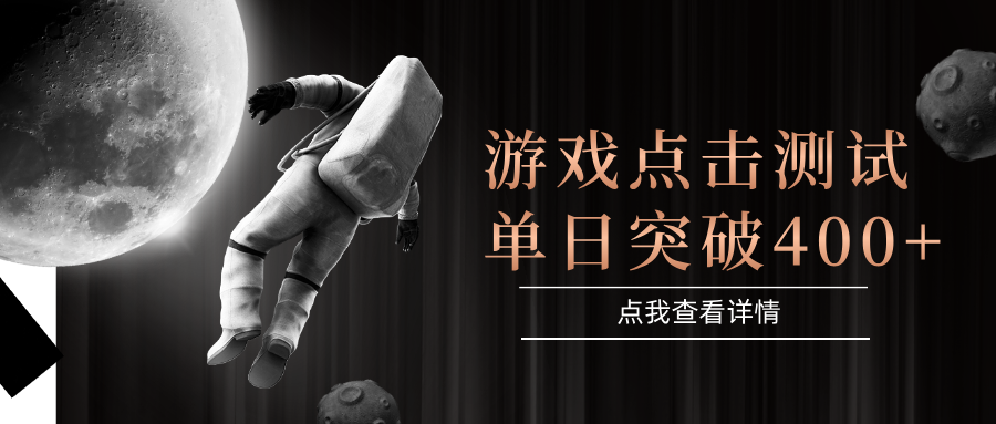 电脑多开闪电游，操作简单，支持多窗口运行，知名游戏整合平台，单日点击收益400+-驿想项目网