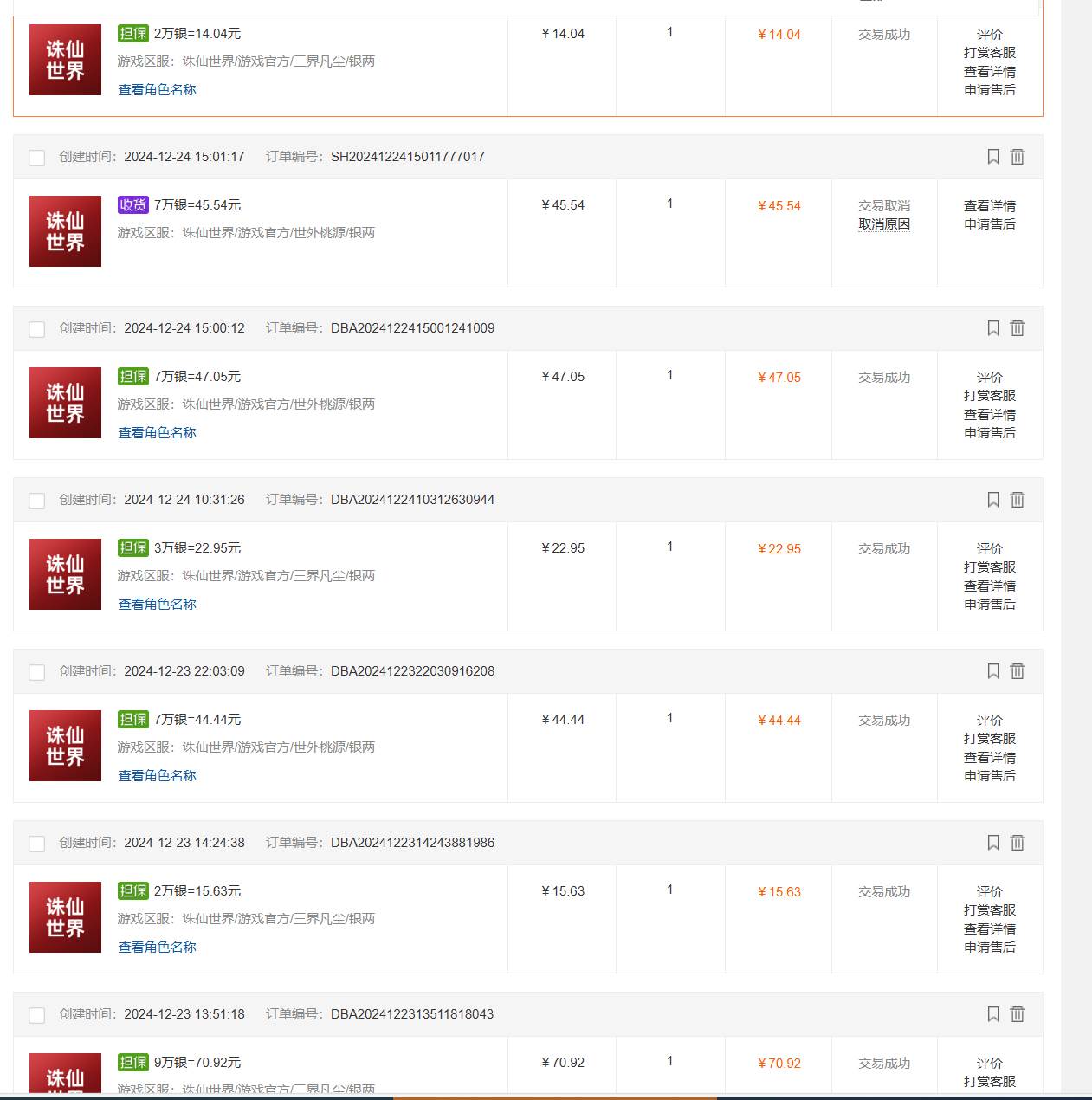 （15101期）最新台服游戏搬砖，红利期收益高稳定，操作简单，小白闭眼入。-驿想项目网