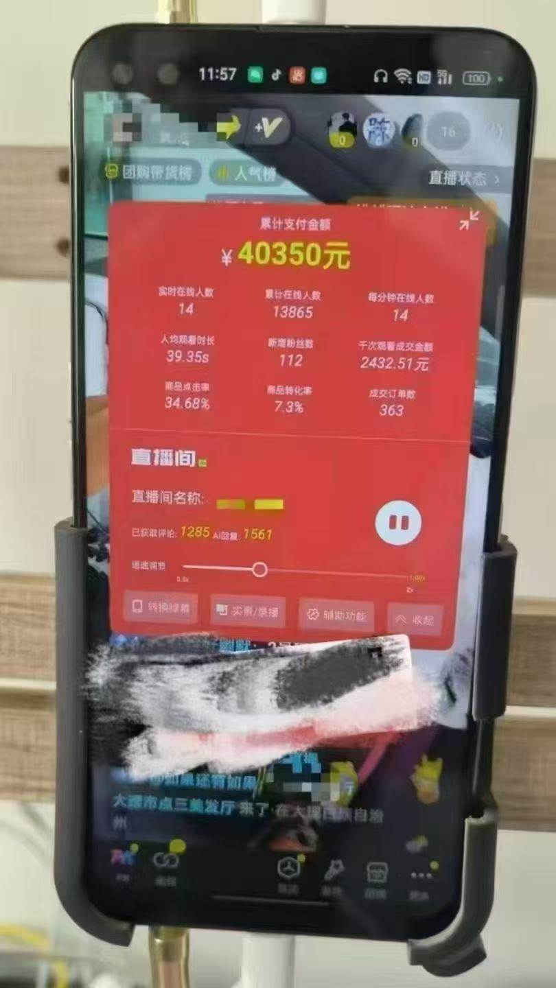 （14651期）一部手机+AI无人直播系统，小白也能轻松实现24小时躺赚-驿想项目网