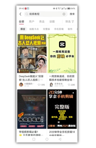 2025手把手教你做小红书虚拟电商，零成本即可起步操作-驿想项目网